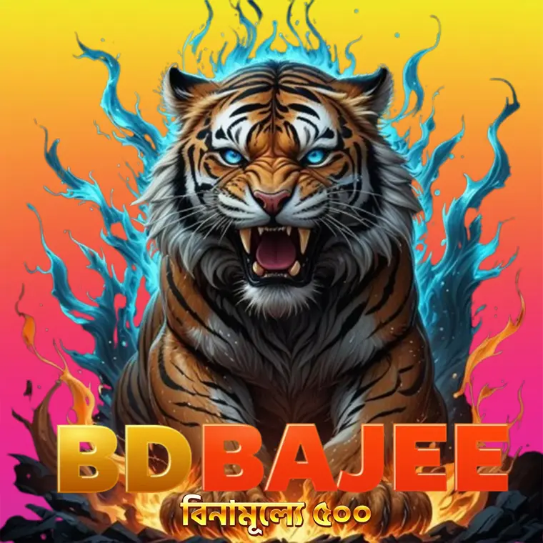 bdbajee লগইন